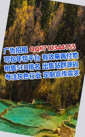 塔吉克族借腹生子医疗器材公司
